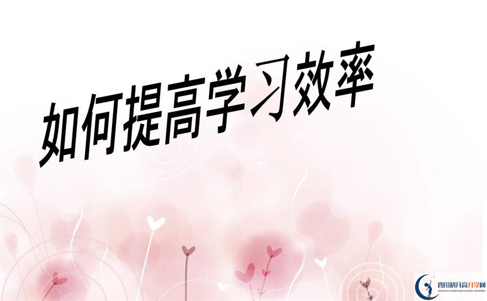 成都大學(xué)附屬中學(xué)高中部電話是多少？