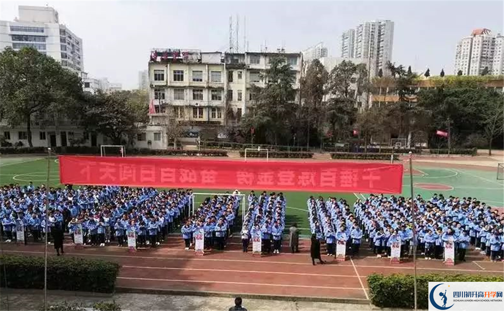 列五中學(xué)2020年高中部地址在哪里？