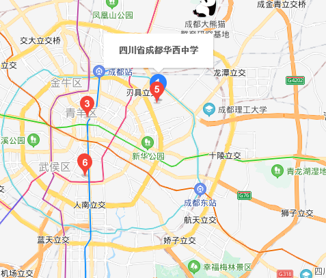 華西中學地址在哪里？