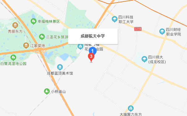 成都航天中學在哪里？
