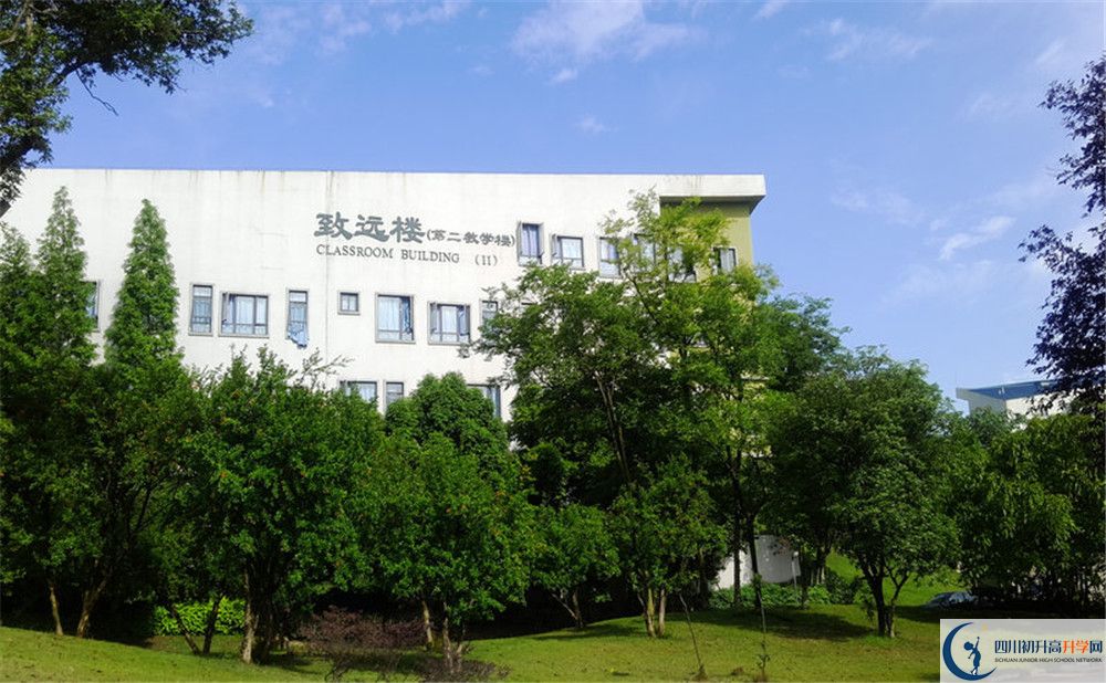 2020年實外西區(qū)學費是多少？