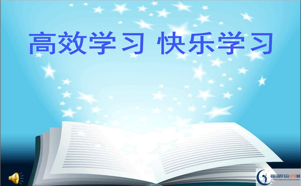 2020年升庵中學(xué)排名是多少？