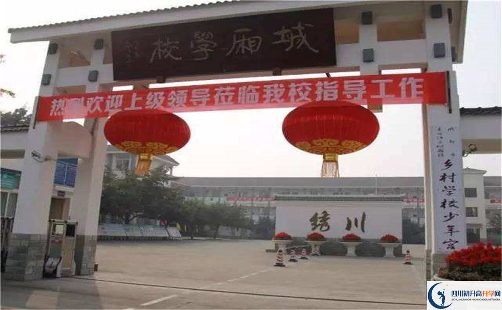 城廂中學(xué)2020年排名高不高？