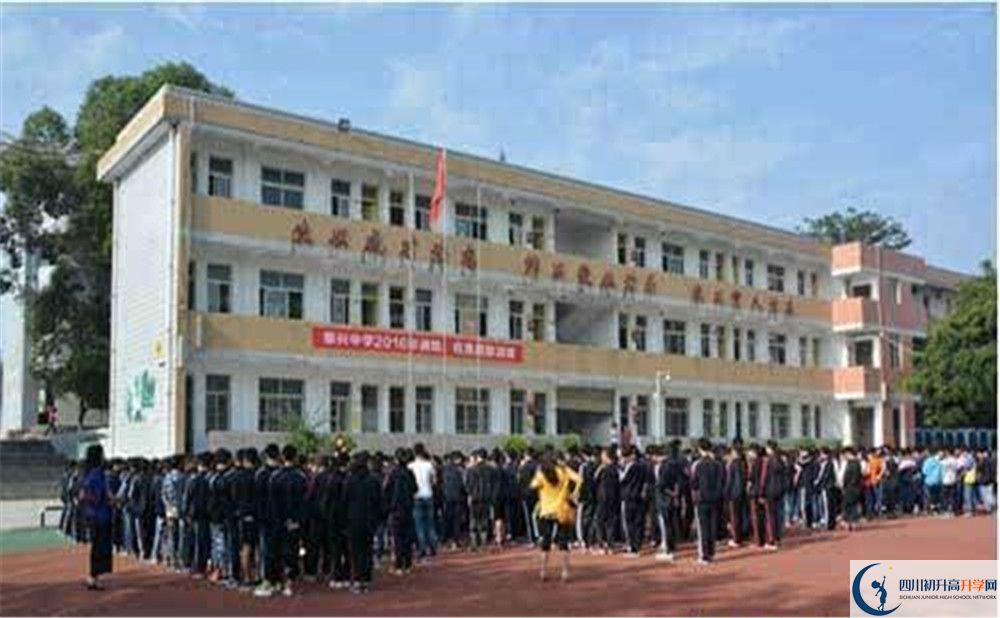 新都泰興中學(xué)地址在哪？