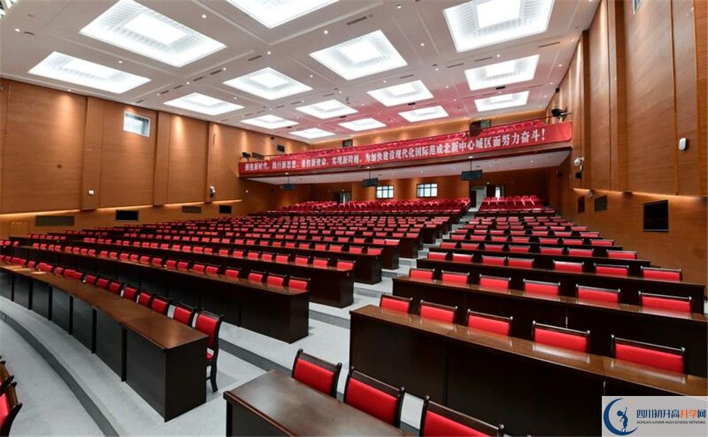2020年新都一中中考重點率高嗎？
