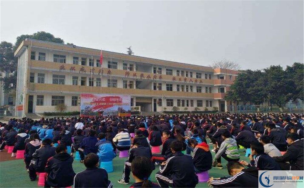 成都泰興中學(xué)電話是多少？