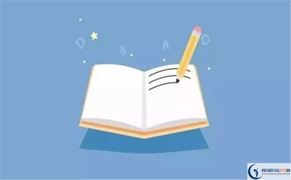 2020年成都7中實驗學(xué)校收費標準是多少？