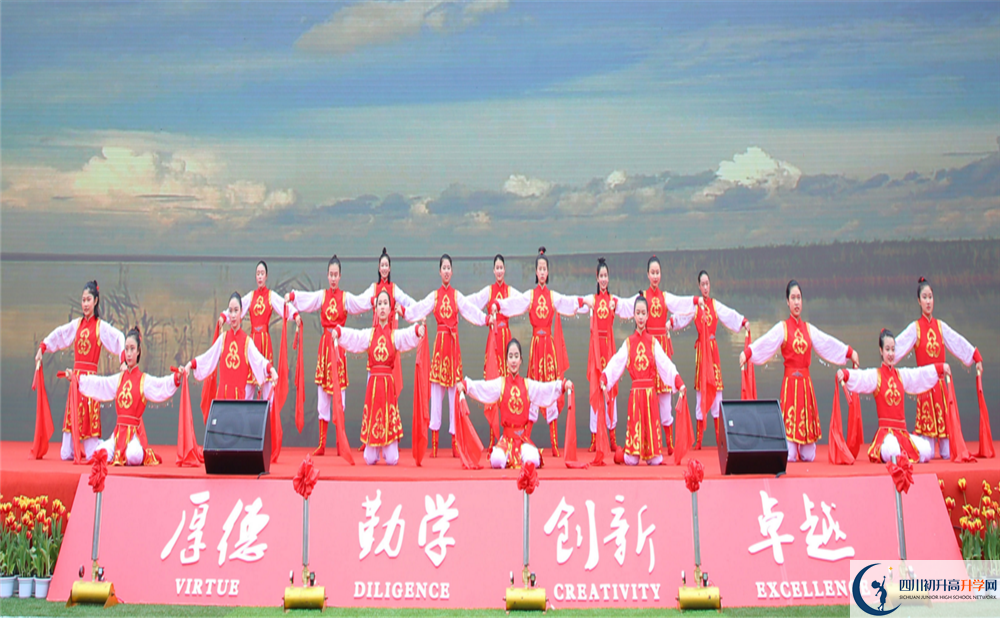 成都市實驗外國語學校2020年怎么報名？