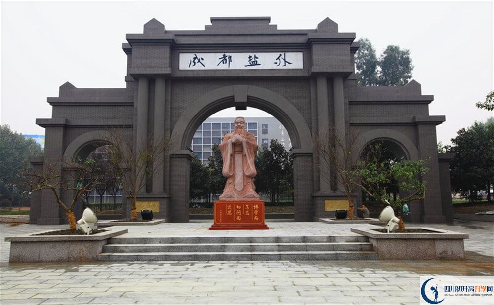 鹽道街外國(guó)語(yǔ)學(xué)校2020年好嗎？