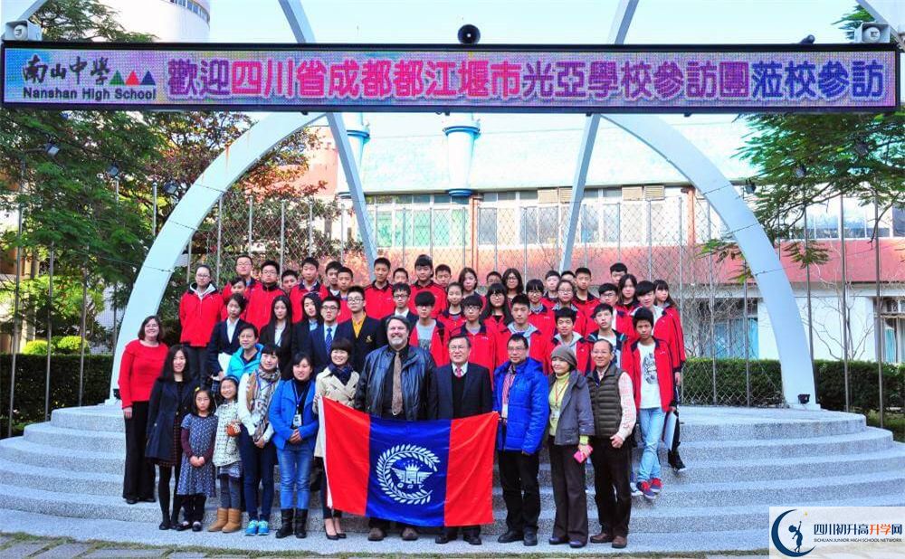 成都光亞學校2020年一年多少學費？