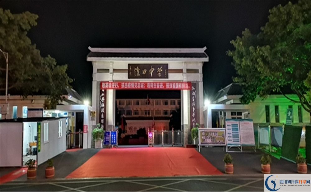 淮口中學(xué)2020年學(xué)費(fèi)是多少錢(qián)？