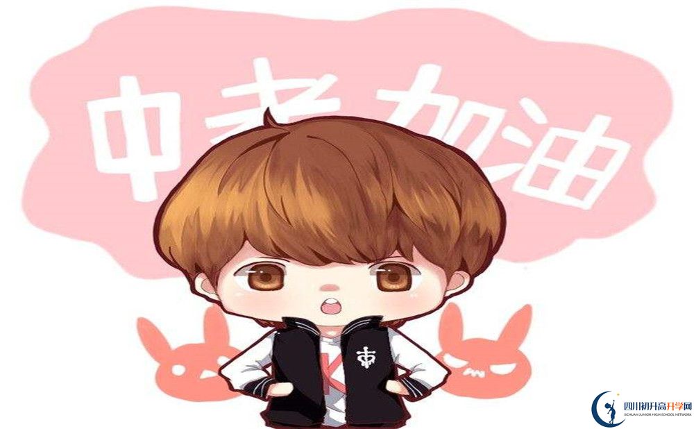 2020年大邑中學(xué)怎么樣？