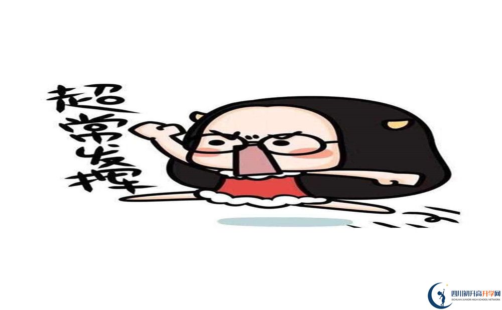2020年成都新津?yàn)槊鲗W(xué)校排名是多少？