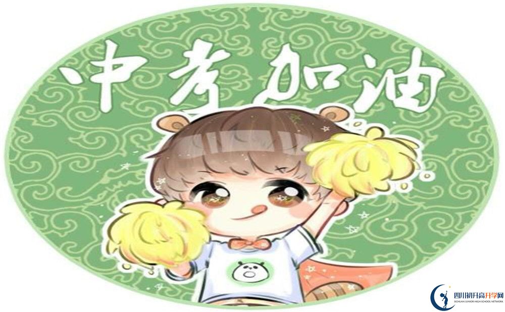 華潤(rùn)高級(jí)中學(xué)2020年收分線是多少？