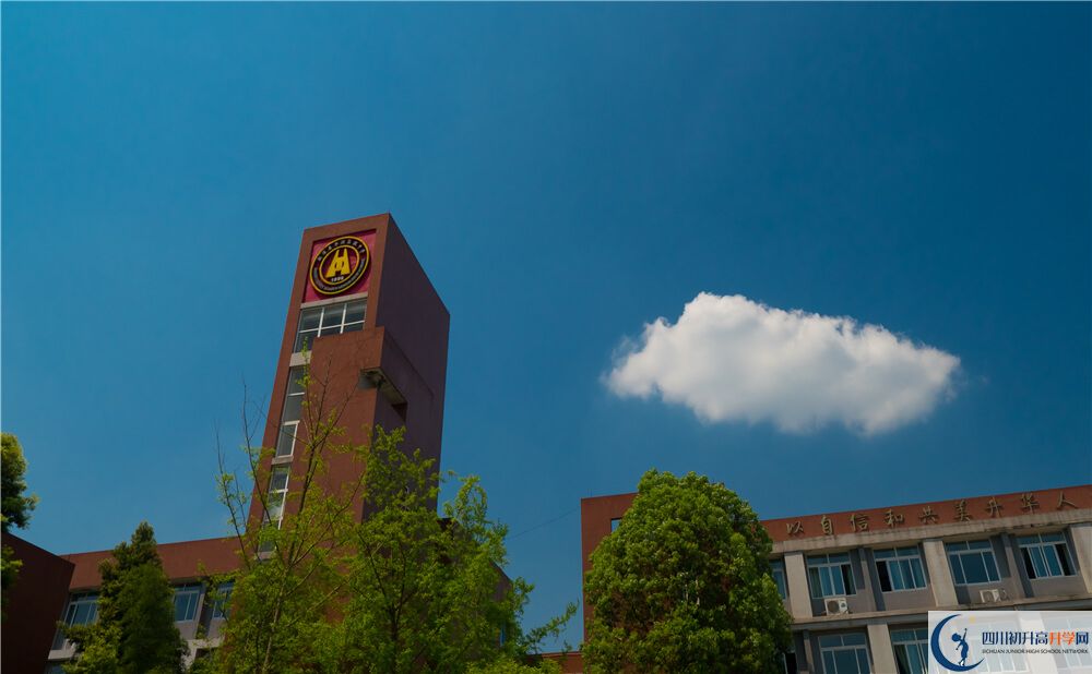 新津華潤高中2020年怎么樣？