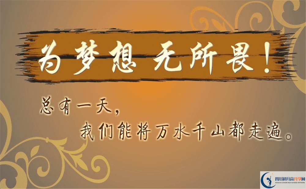 2020年石室中學(xué)升學(xué)率是多少？