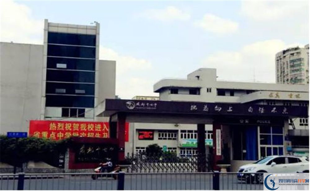 成都17中2020年學(xué)費(fèi)多少？