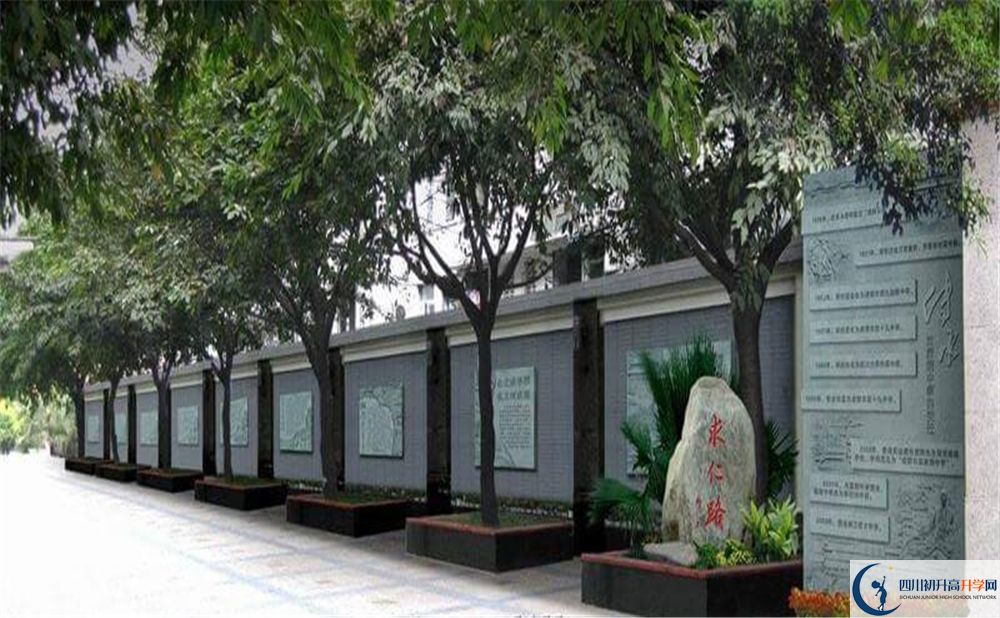 成都市田家炳中學(xué)2020年收費(fèi)如何？
