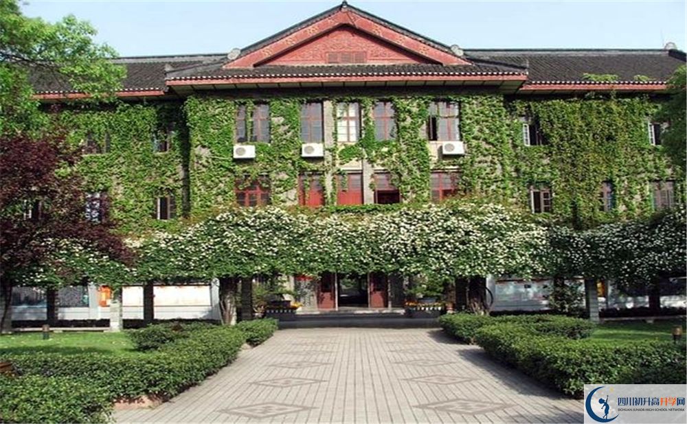 成都市田家炳中學2020年中考升學率高不高？
