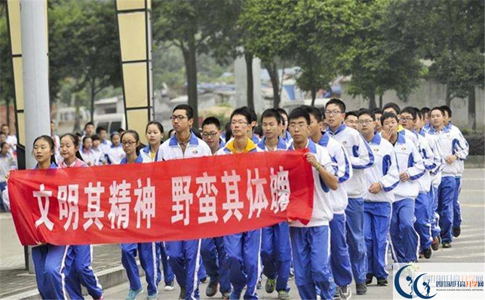 成都七中萬達(dá)學(xué)校在哪里？