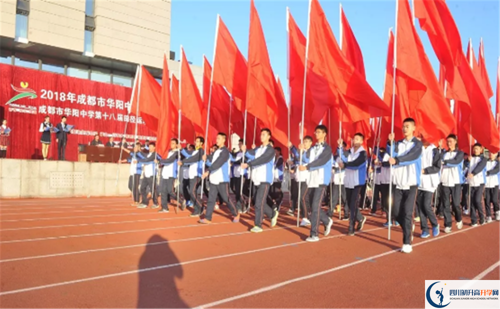 成都華西中學(xué)2020年藝術(shù)特長(zhǎng)生招生計(jì)劃是什么？