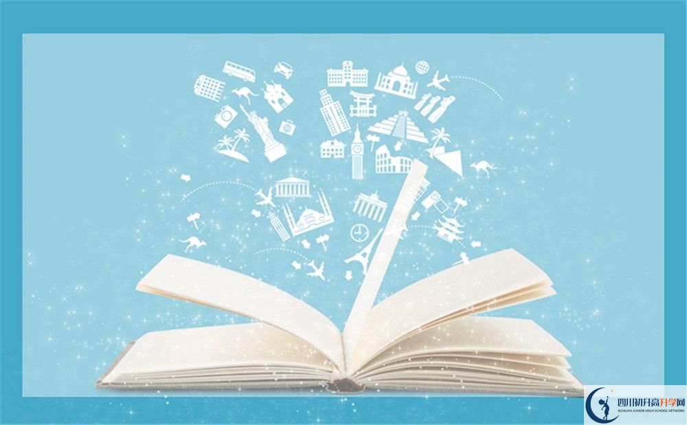 2020年成都新格林藝術(shù)高中收分是多少？