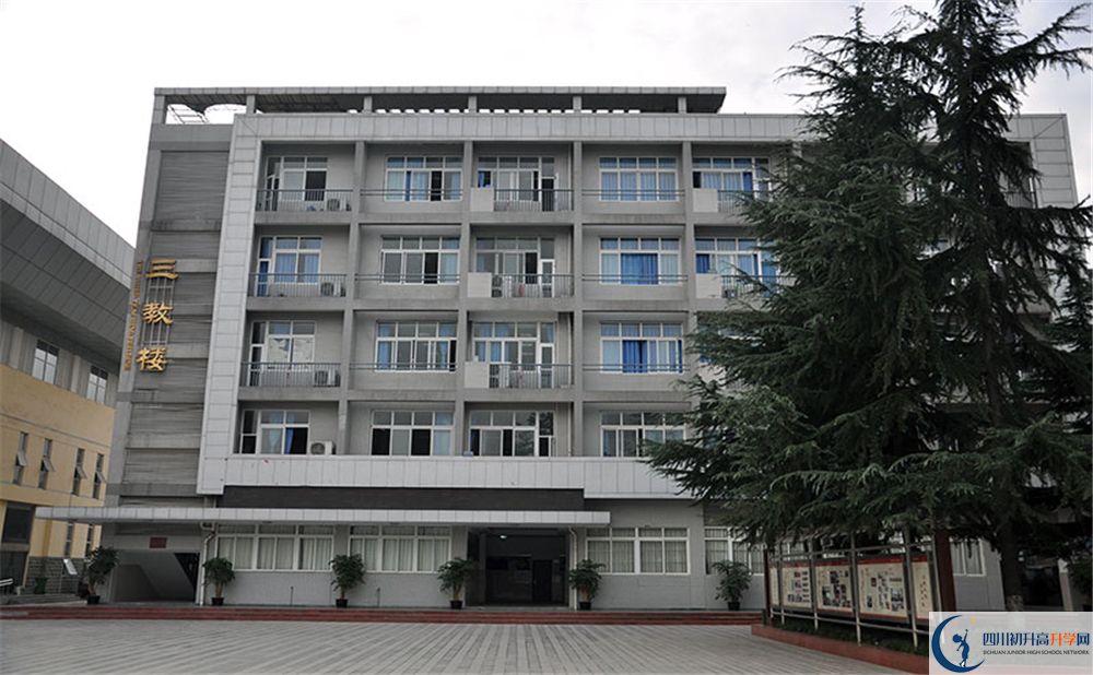 成都中和中學(xué)2020年高中基地班怎么樣？