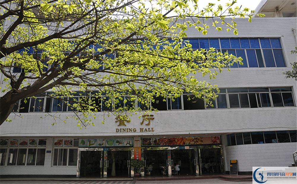 成都市中和中學高中部地址在哪里？