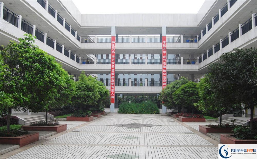 香城中學(xué)2020年好不好？