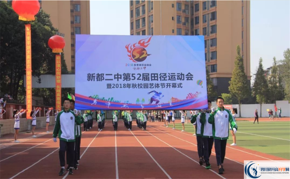 新都二中2020年高中部學(xué)費(fèi)是多少錢？