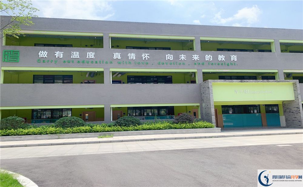 成都綿實外2020年高中升學(xué)率怎么樣？