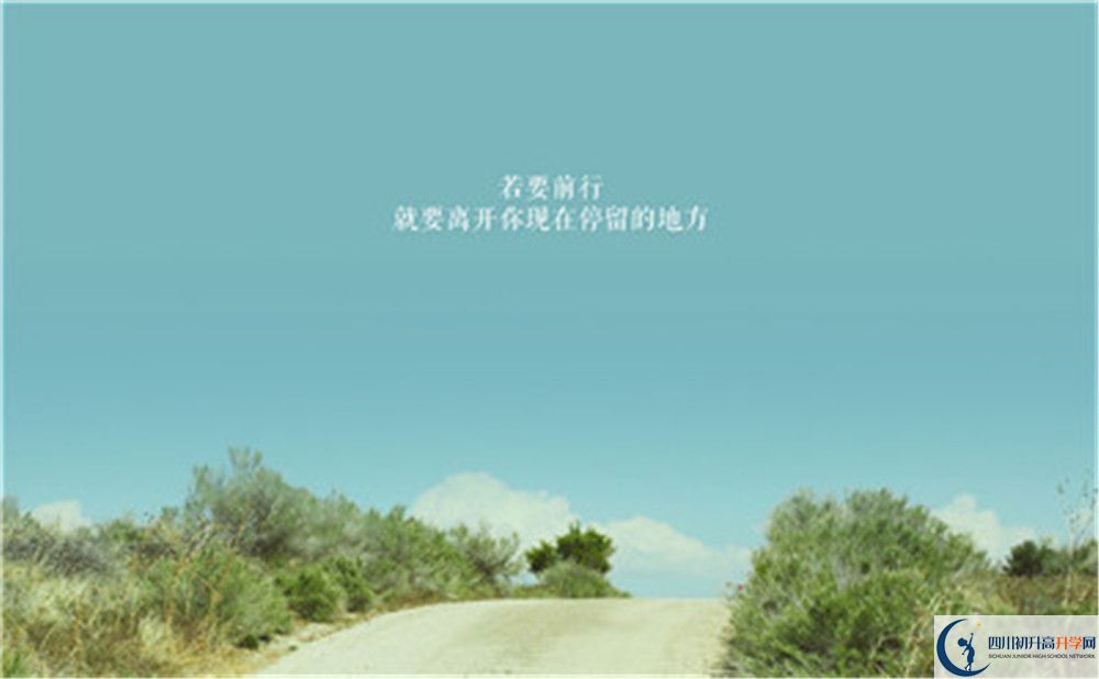 郫都三中歷年高考成績?cè)趺礃樱? title=
