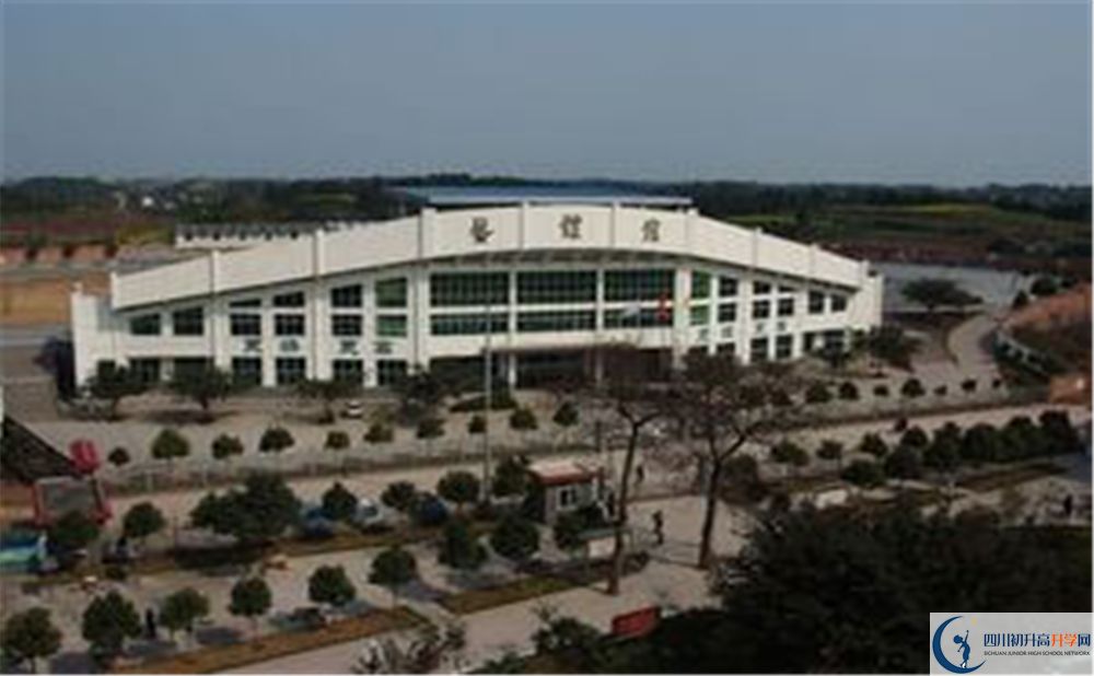 簡(jiǎn)陽(yáng)三岔中學(xué)2020年是不是公辦？