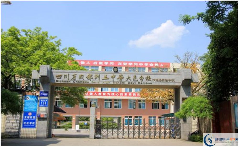 大邑縣實驗中學2020年高考成績好不好？
