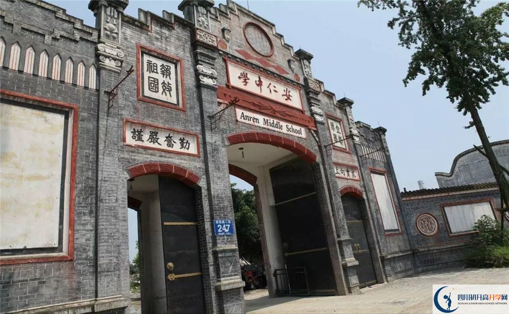 安仁中學(xué)2020年高考錄取率高不高？