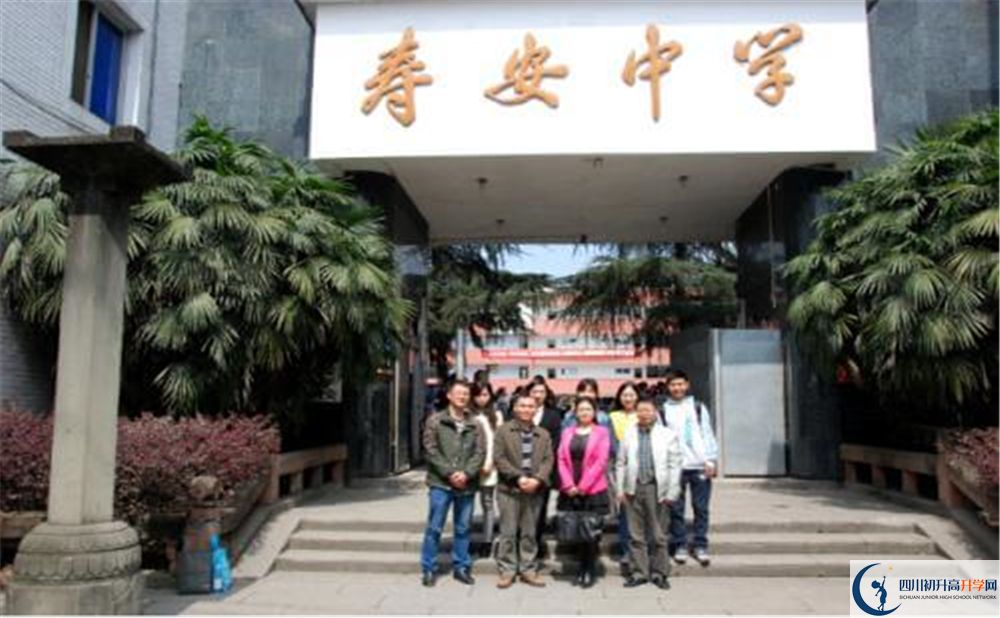 壽安中學(xué)2020年是省重嗎？