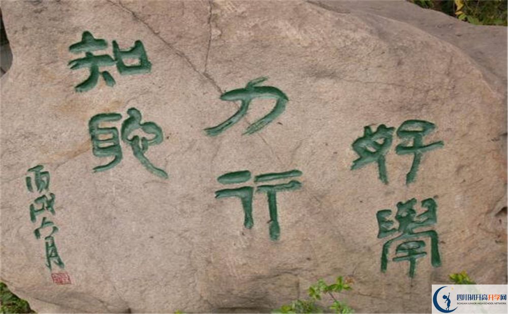 石室聯(lián)中蜀華分校2020年升學(xué)率高不高？