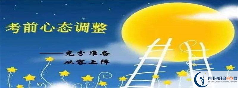2021年恩陽中學升學率高不高？