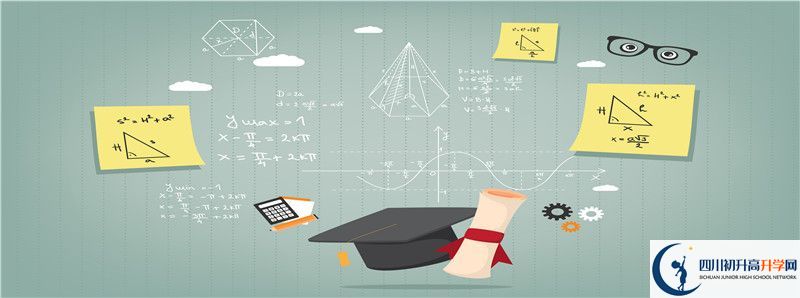廣元萬達中學2020年招生計劃