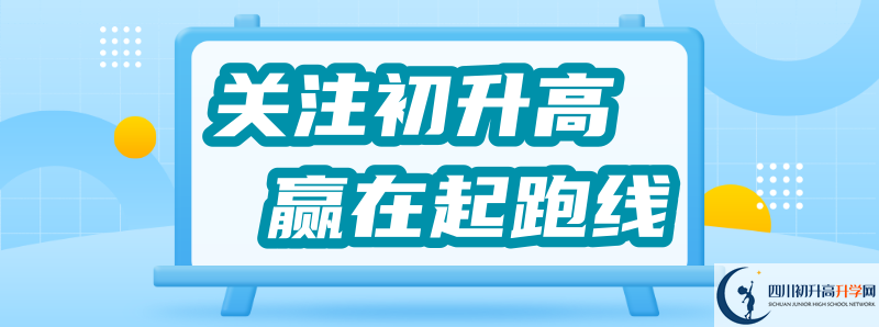 2021年馬踏中學(xué)學(xué)費(fèi)多少？