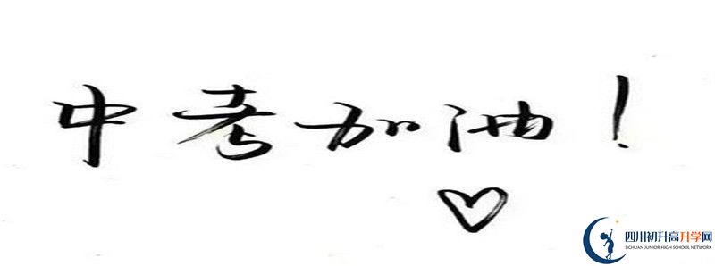 開江縣任市中學(xué)在哪里？