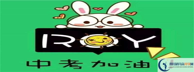 2021年雅安二中升學(xué)率怎么樣？
