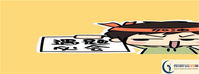 2021年摩尼中學(xué)住宿條件怎么樣？