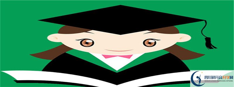2021年大竹縣文星中學住宿條件怎么樣？