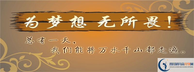 會(huì)東中學(xué)2021年統(tǒng)招分?jǐn)?shù)線是多少？