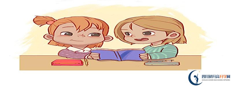 2021年護國中學住宿費用是多少？