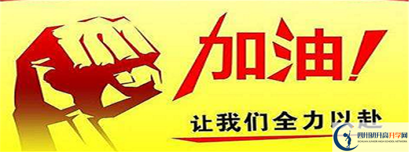 2021年四川省敘永縣第二中學(xué)住宿費(fèi)用是多少？