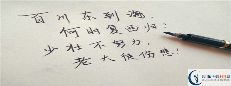 2021年攀枝花市第十五中學(xué)住宿費用是多少？