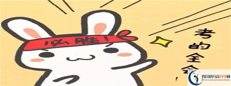 2021年達州新世紀學校的高中住宿怎么樣？