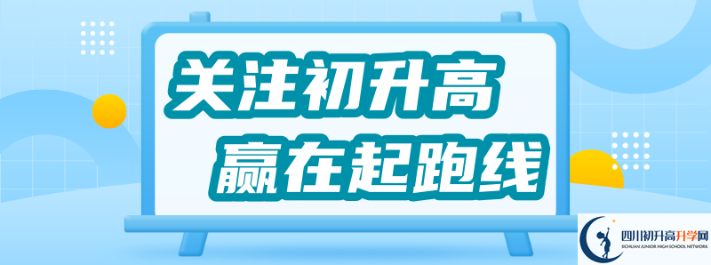 宜賓2021年中考分?jǐn)?shù)怎么折算？